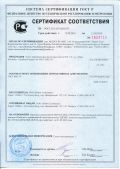ПС ПФ 115